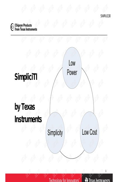网络技术开发资源的免费获取途径与CSDN开发者文库的价值
